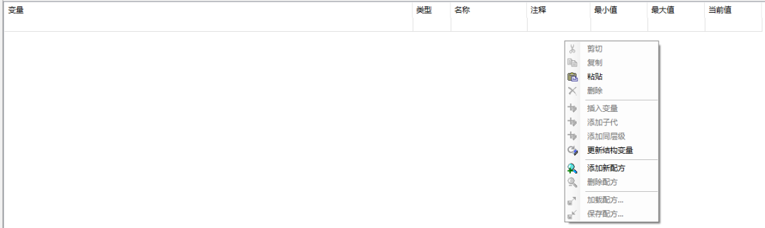 Codesys配方使用流程 Codesys 第652plc Codesys配方使用流程 Codesys 第6张