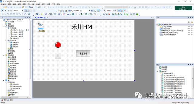 18个品牌触摸屏HMI软件界面对比 HMI触摸屏 第10张