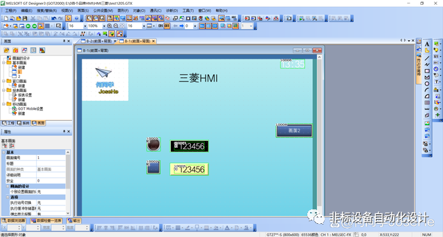 18个品牌触摸屏HMI软件界面对比 HMI触摸屏 第21张