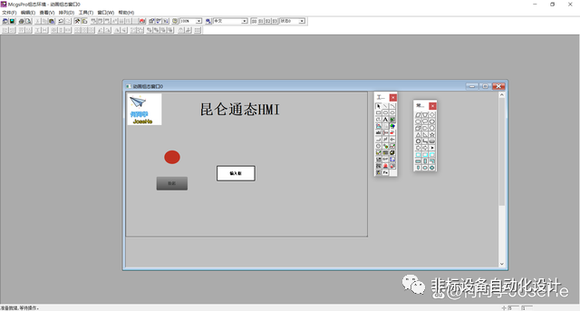 18个品牌触摸屏HMI软件界面对比 HMI触摸屏 第2张