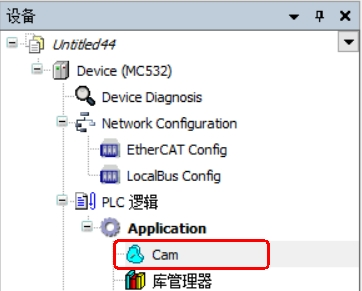 codesys电子凸轮功能简易指南 Codesys 第652plc codesys电子凸轮功能简易指南 Codesys 第6张