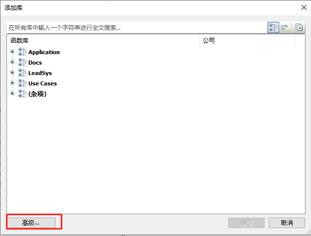 Codesys配方使用流程 Codesys 第952plc Codesys配方使用流程 Codesys 第9张