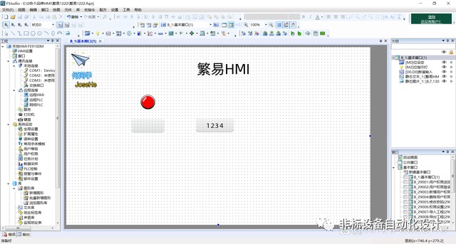 18个品牌触摸屏HMI软件界面对比 HMI触摸屏 第9张