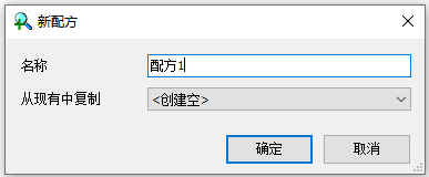 Codesys配方使用流程 Codesys 第752plc Codesys配方使用流程 Codesys 第7张