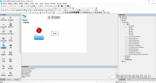 18个品牌触摸屏HMI软件界面对比 HMI触摸屏 第8张