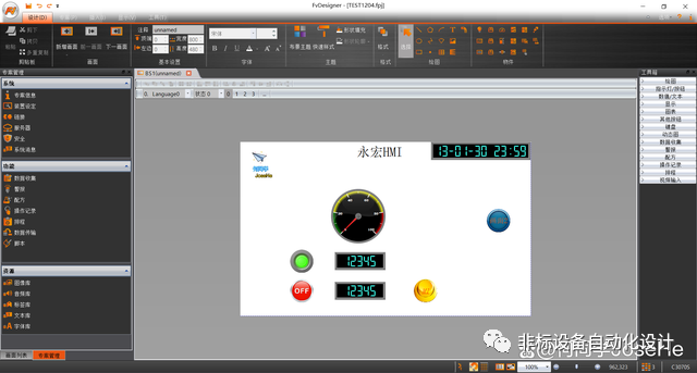 18个品牌触摸屏HMI软件界面对比 HMI触摸屏 第20张