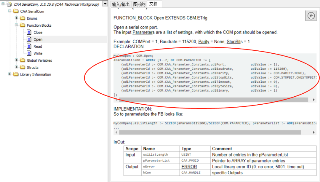 PLC串口自由协议通讯例程 Codesys 第752plc PLC串口自由协议通讯例程 Codesys 第7张