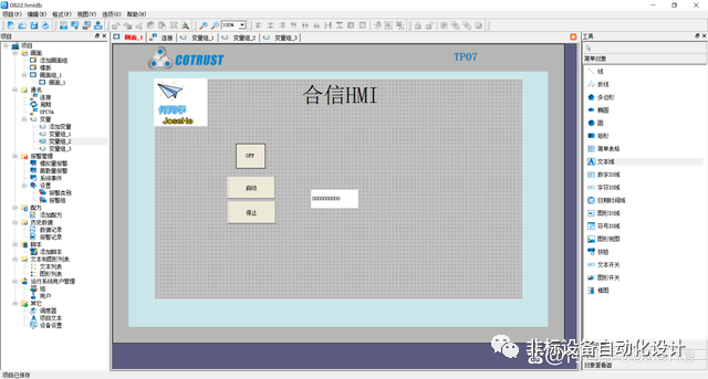 18个品牌触摸屏HMI软件界面对比 HMI触摸屏 第16张