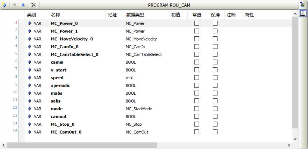 codesys电子凸轮功能简易指南 Codesys 第1252plc codesys电子凸轮功能简易指南 Codesys 第12张