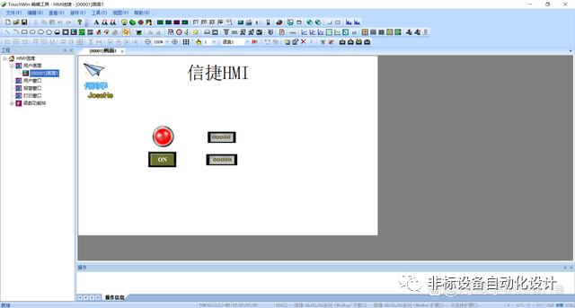 18个品牌触摸屏HMI软件界面对比 HMI触摸屏 第4张