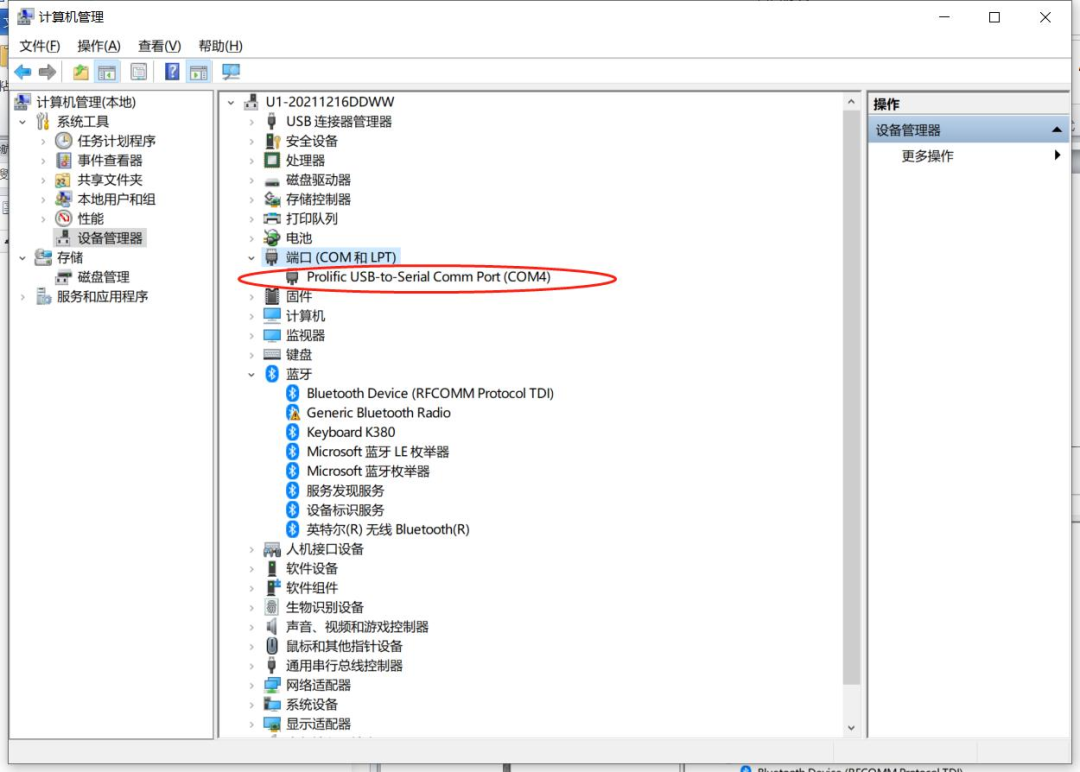 PLC串口自由协议通讯例程 Codesys 第852plc PLC串口自由协议通讯例程 Codesys 第8张