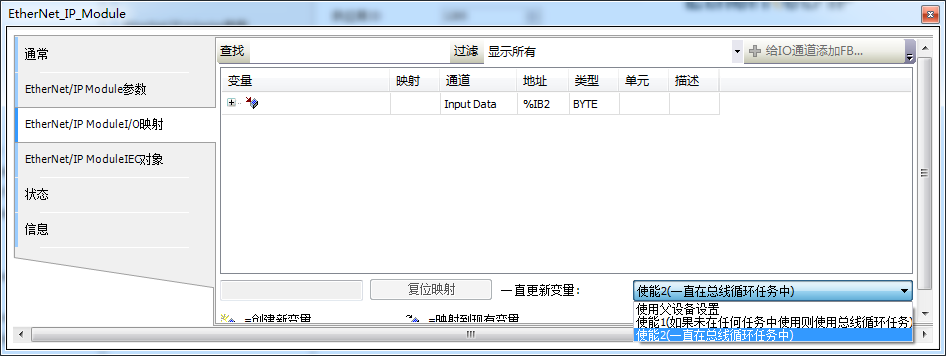 Ethernet/IP网络在PLC中应用 Codesys 第552plc Ethernet/IP网络在PLC中应用 Codesys 第5张