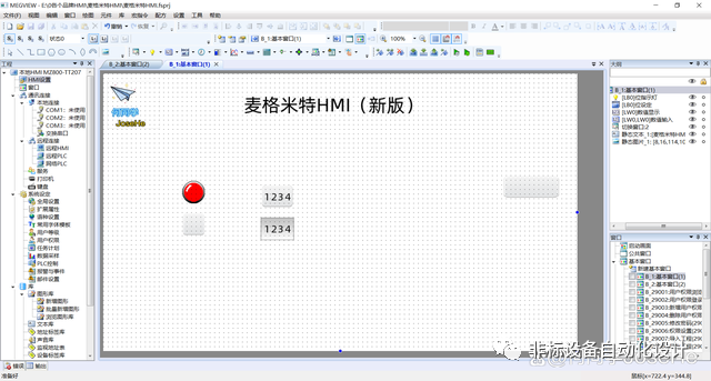 18个品牌触摸屏HMI软件界面对比 HMI触摸屏 第11张