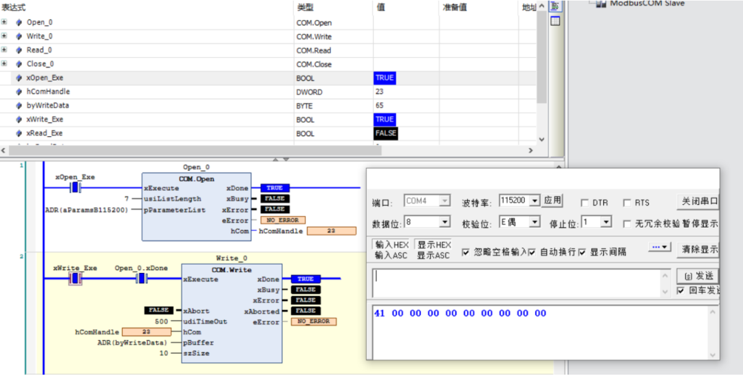 PLC串口自由协议通讯例程 Codesys 第1052plc PLC串口自由协议通讯例程 Codesys 第10张