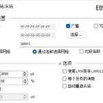 Ethercat电机抖动调整增益未必有用