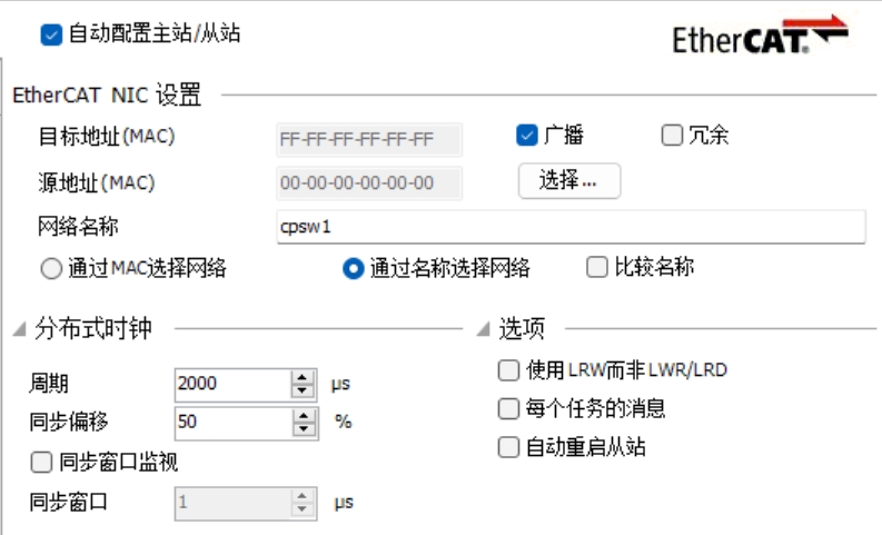 Ethercat电机抖动调整增益未必有用 Codesys 第152plc