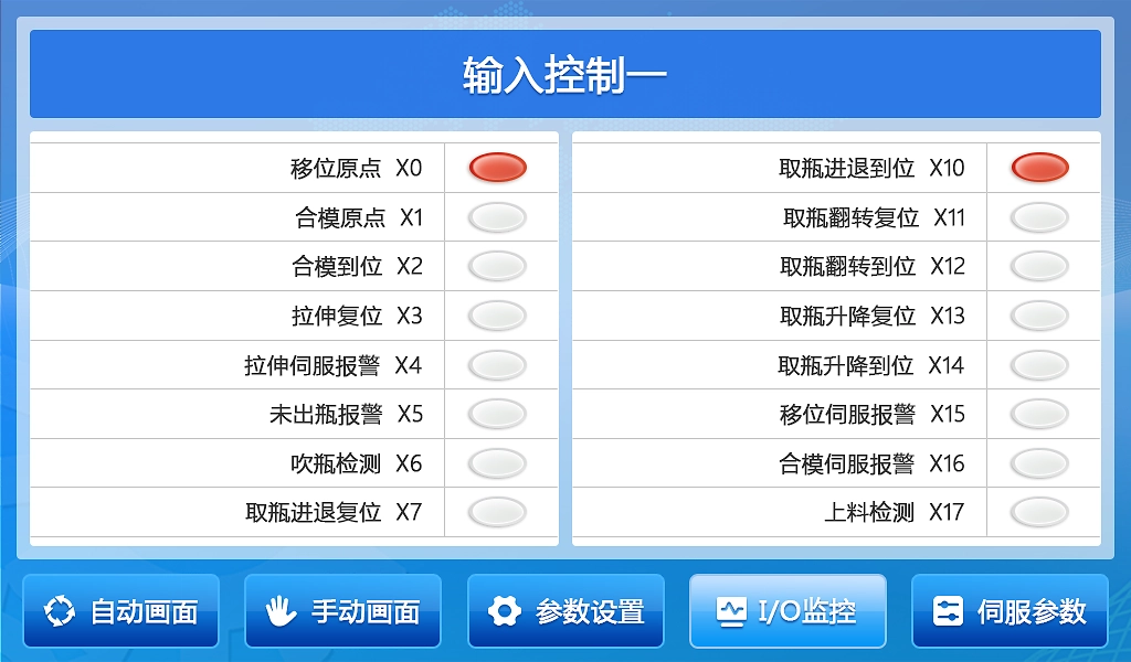 漂亮HMI人机UI界面设计模板 HMI触摸屏 第452plc 机械工业自助终端触屏UI设计界面
