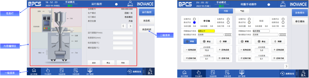 InoQuickPro 标准化平台 PLC控制器 第852plc InoQuickPro 标准化平台 PLC控制器 第8张