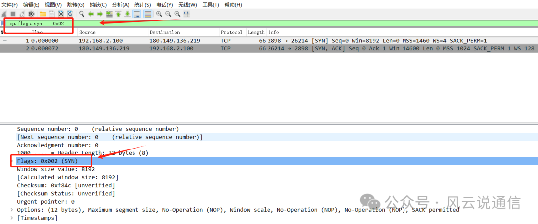 精讲Wireshark过滤器表达式原理 通讯总线 第1252plc 精讲Wireshark过滤器表达式原理 通讯总线 第12张