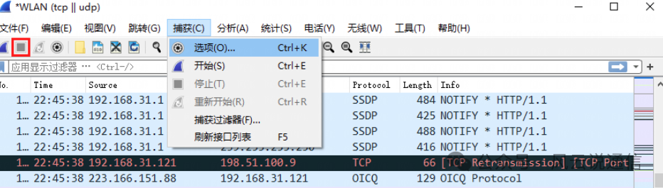 精讲Wireshark过滤器表达式原理 通讯总线 第352plc 精讲Wireshark过滤器表达式原理 通讯总线 第3张