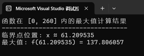电子凸轮——五次多项式计算 PLC控制器 第11张